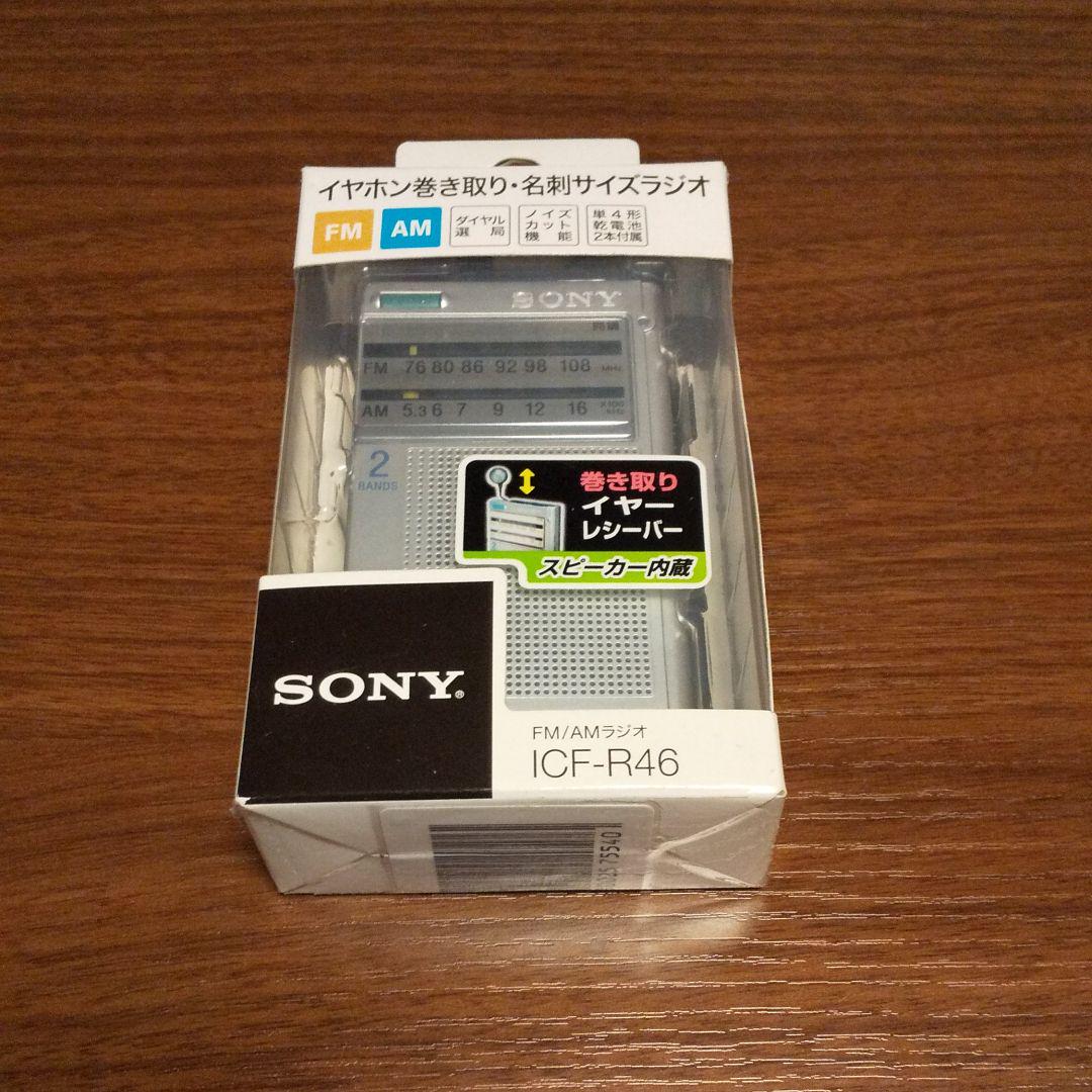 サンスイ SANSUI 山水 オーディオシステム T-910 G-910（SANSUI