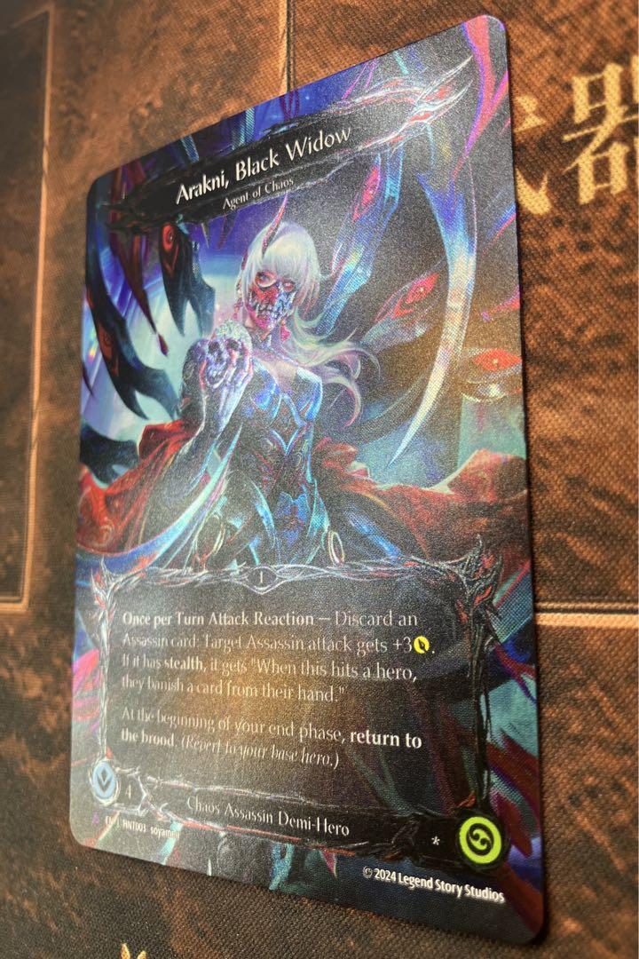 Arakni, Black Widow CF 英版　Fab Arakni, Black Widow (Marvel) | The Hunted | Star City Games