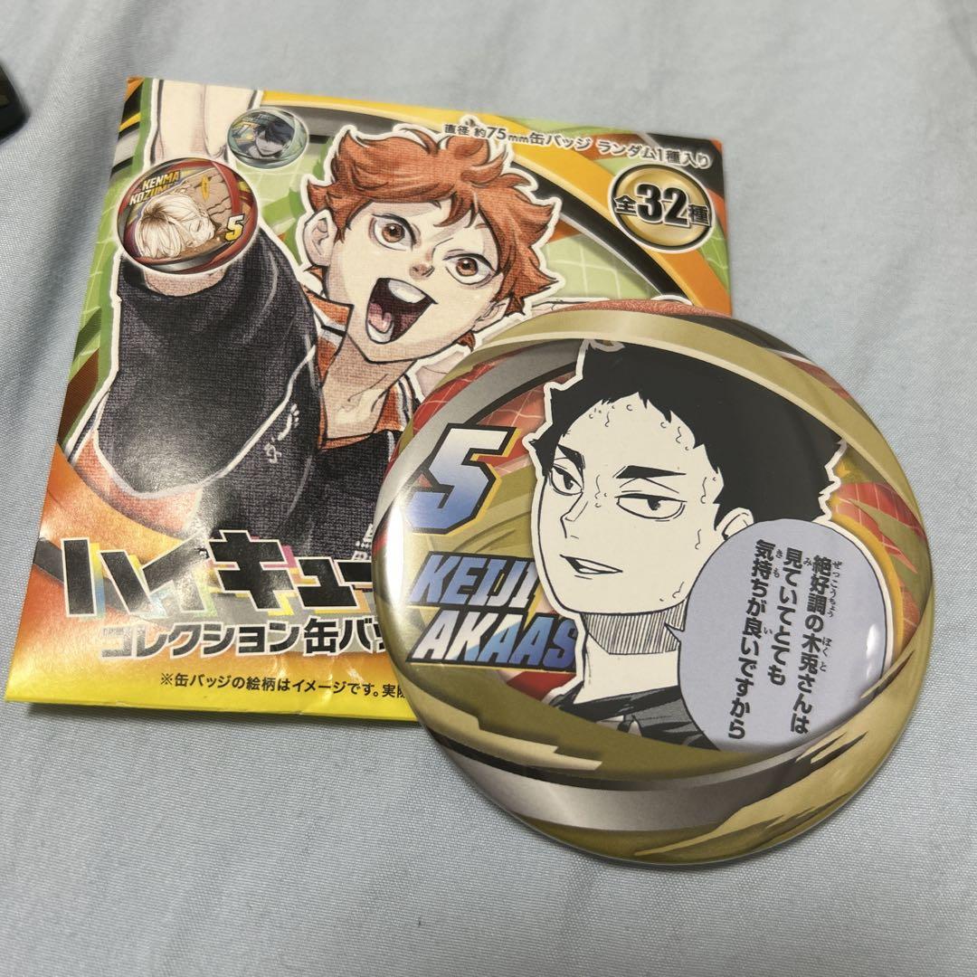 ハイキュー　コレクション缶バッジ　FUN ファンパーク　box ハイキュー!! ファンパーク コレクション缶バッジ FUN!! 宮侑