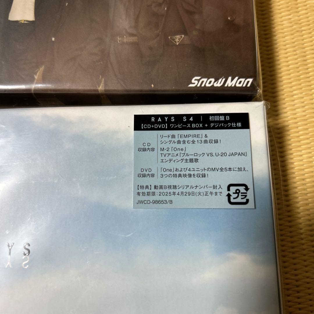 Snow Man RAYS 初回盤A B セット
