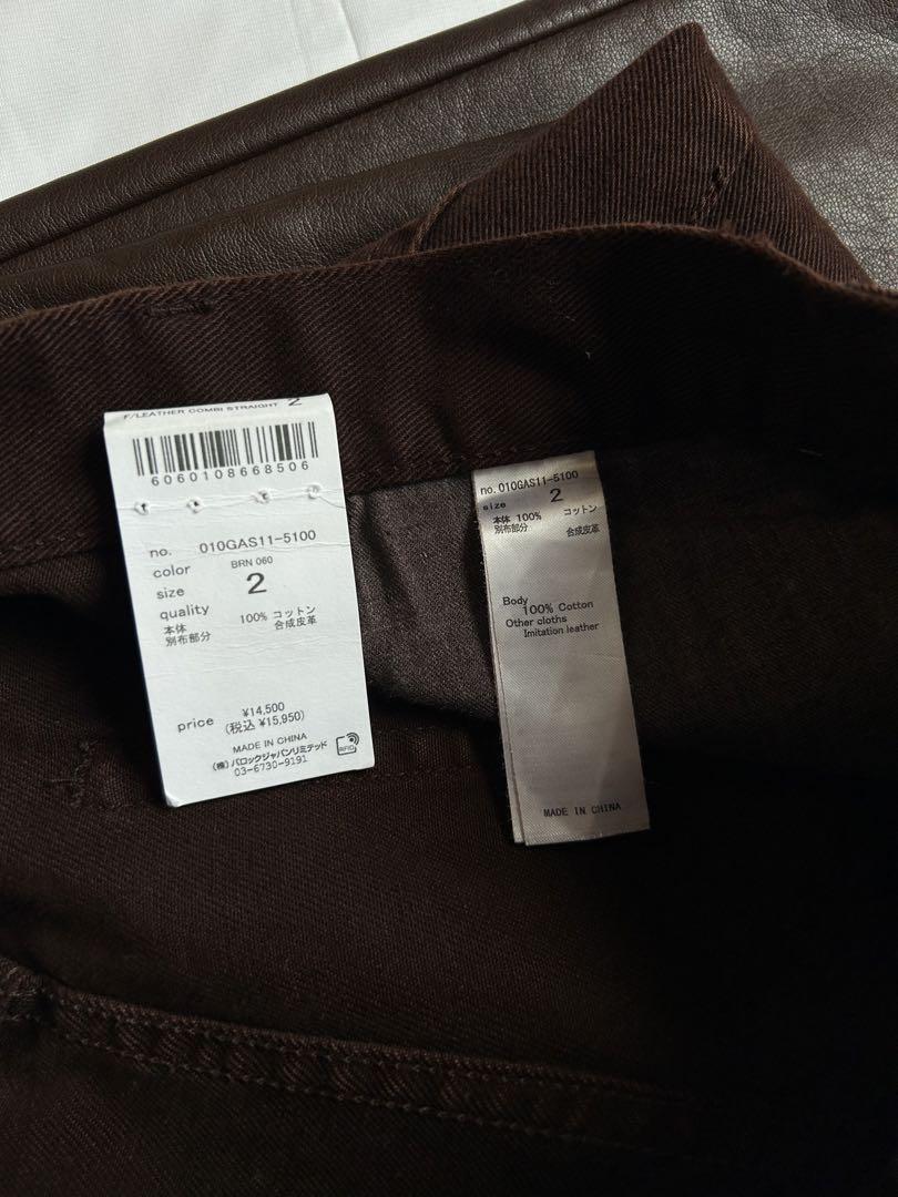 F|LEATHER COMBI