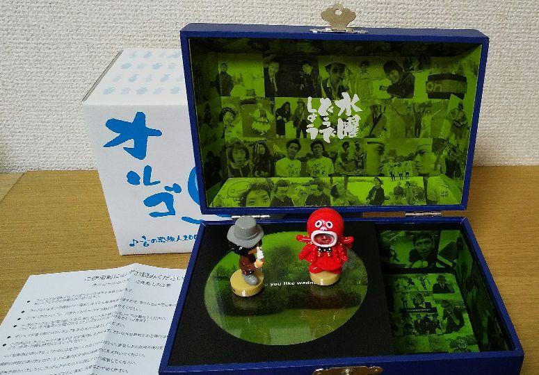 水曜どうでしょう マスコット付オルゴールBOXの通販 by ケニー's