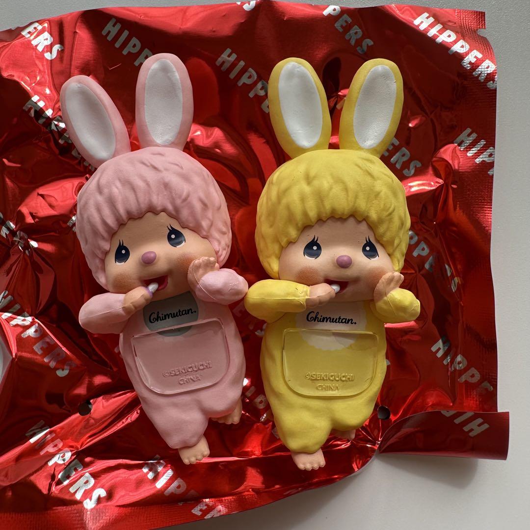 HIPPERS Monchhichi ヒッパーズ モンチッチ １5個 新品未開封 デコレーションフィギュア「HIPPERS（ヒッパーズ）」に
