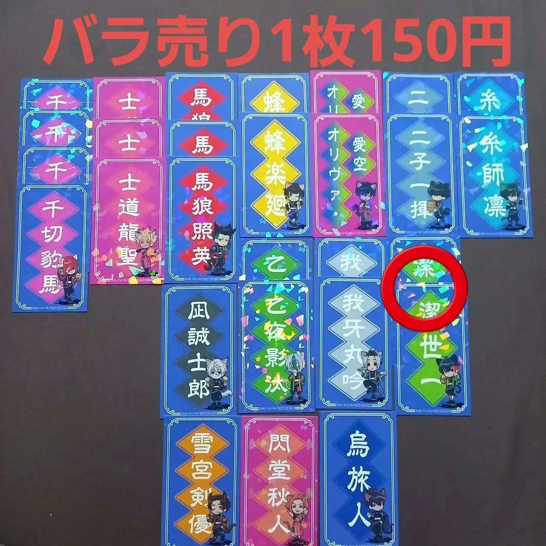 ブルーロックグッズまとめ売り　バラ売り可能 ブルーロック グッズまとめ売り｜Yahoo!フリマ（旧PayPayフリマ）