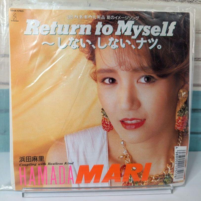 浜田麻里 Return to Myself レコード