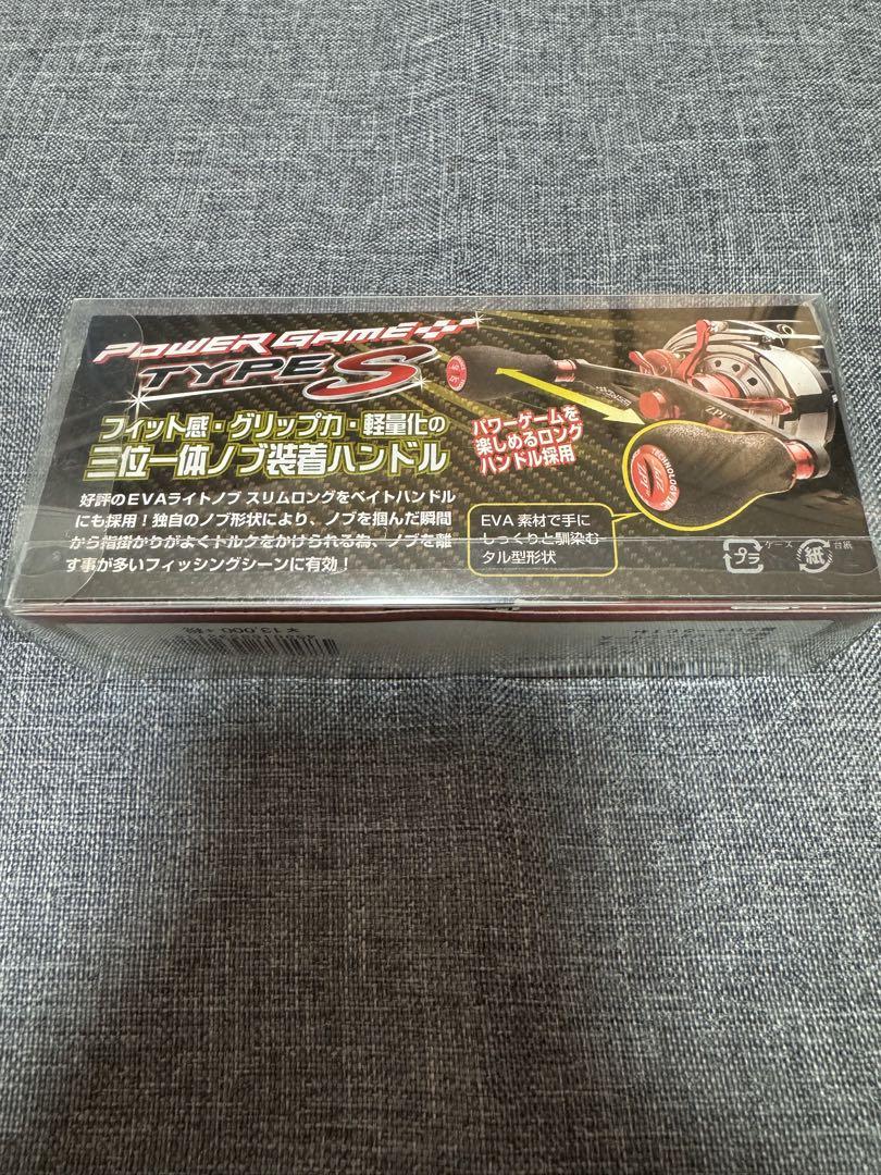 ZPI カーボンハンドル 92mm シマノ用