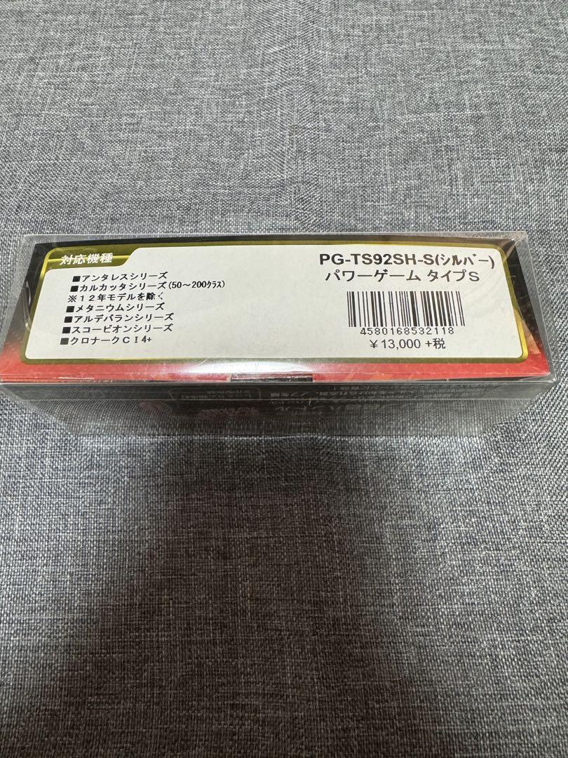 ZPI カーボンハンドル 92mm シマノ用