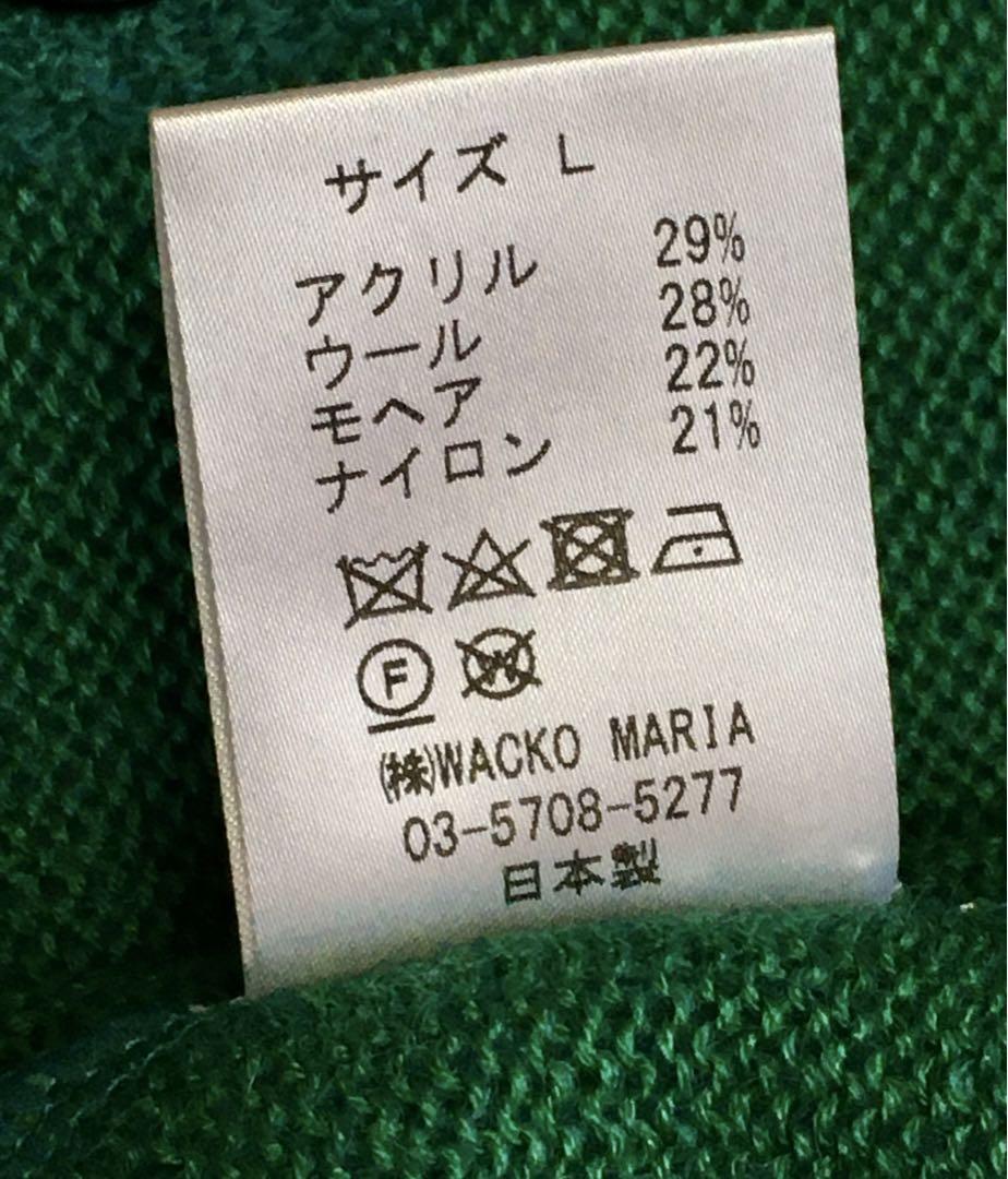 WACKO MARIA グリーン カーディガン Lサイズ