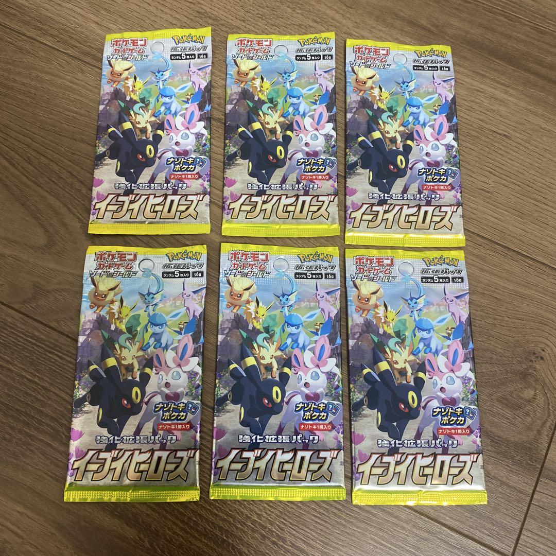 イーブイヒーローズ　未開封　6パック　ポケモンカードゲーム