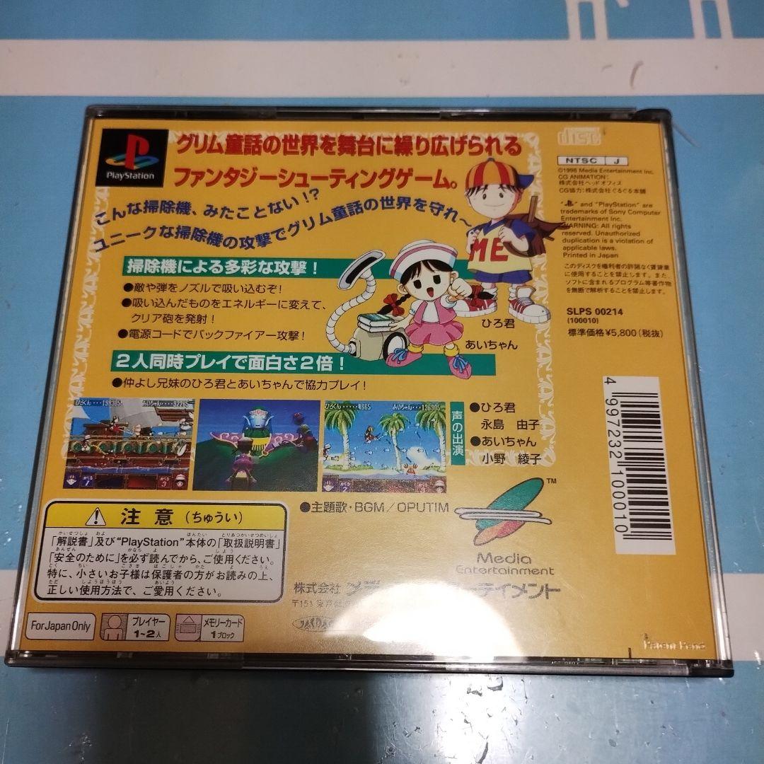 シューティング ジャンク
