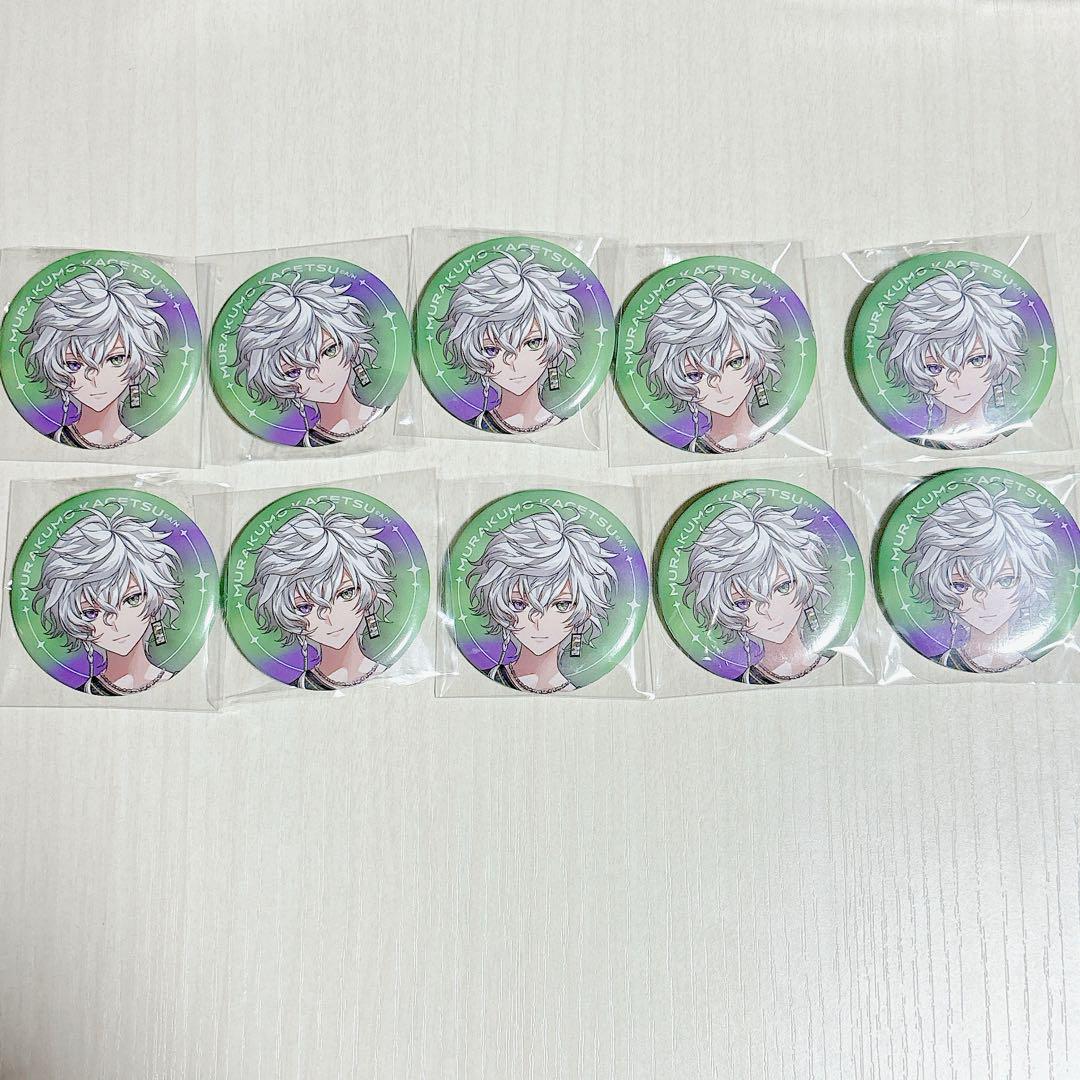 にじさんじ 叢雲カゲツ ハーフアニバーサリー 缶バッジ 叢雲カゲツ ハーフアニバーサリー 缶バッジ