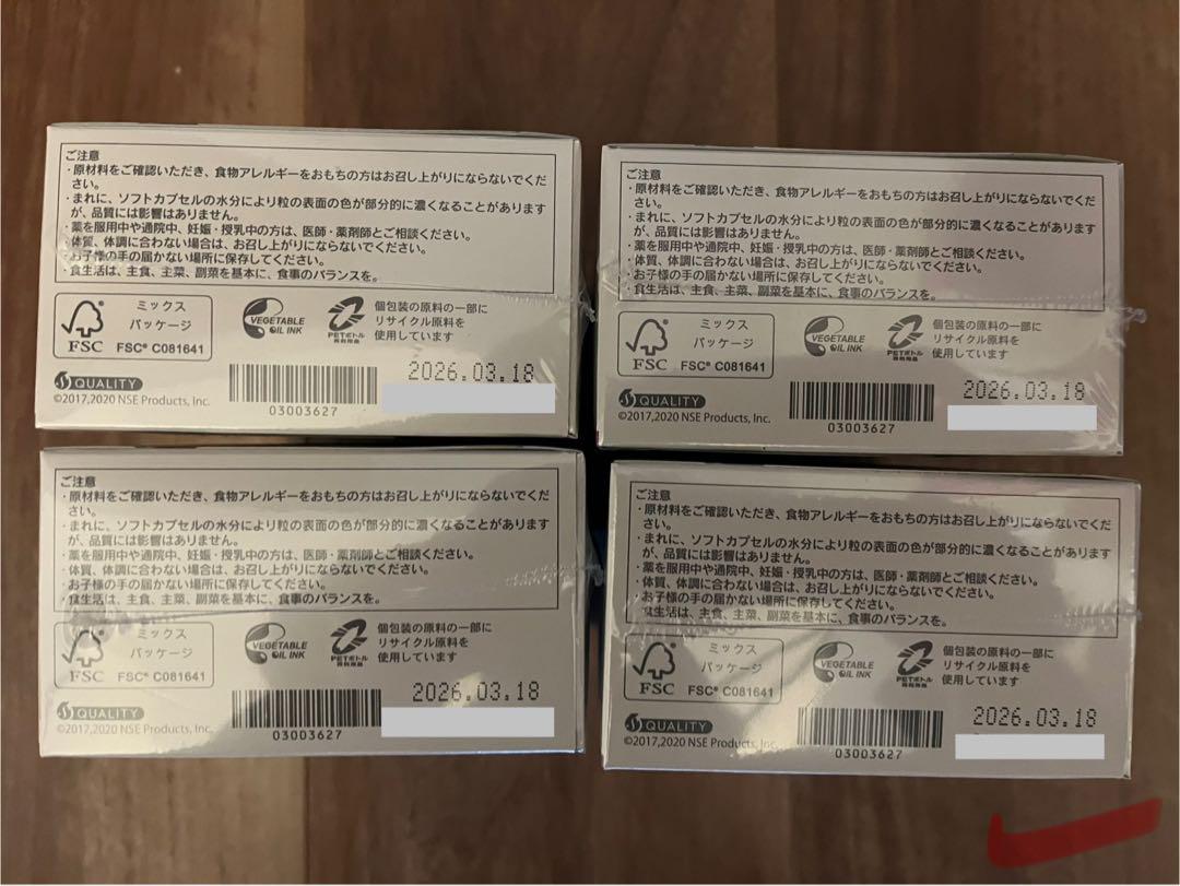 ニュースキンライフパックタブレット4箱120パケット期限2026.3