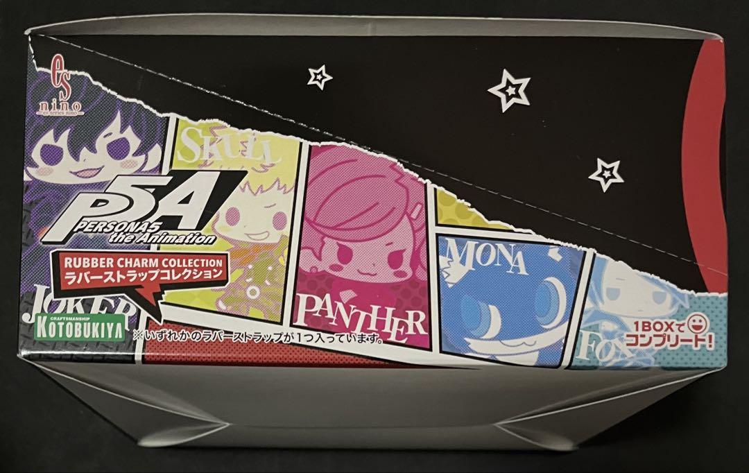 ペルソナ5 ラバーストラップコレクション 全8種コンプリートセット