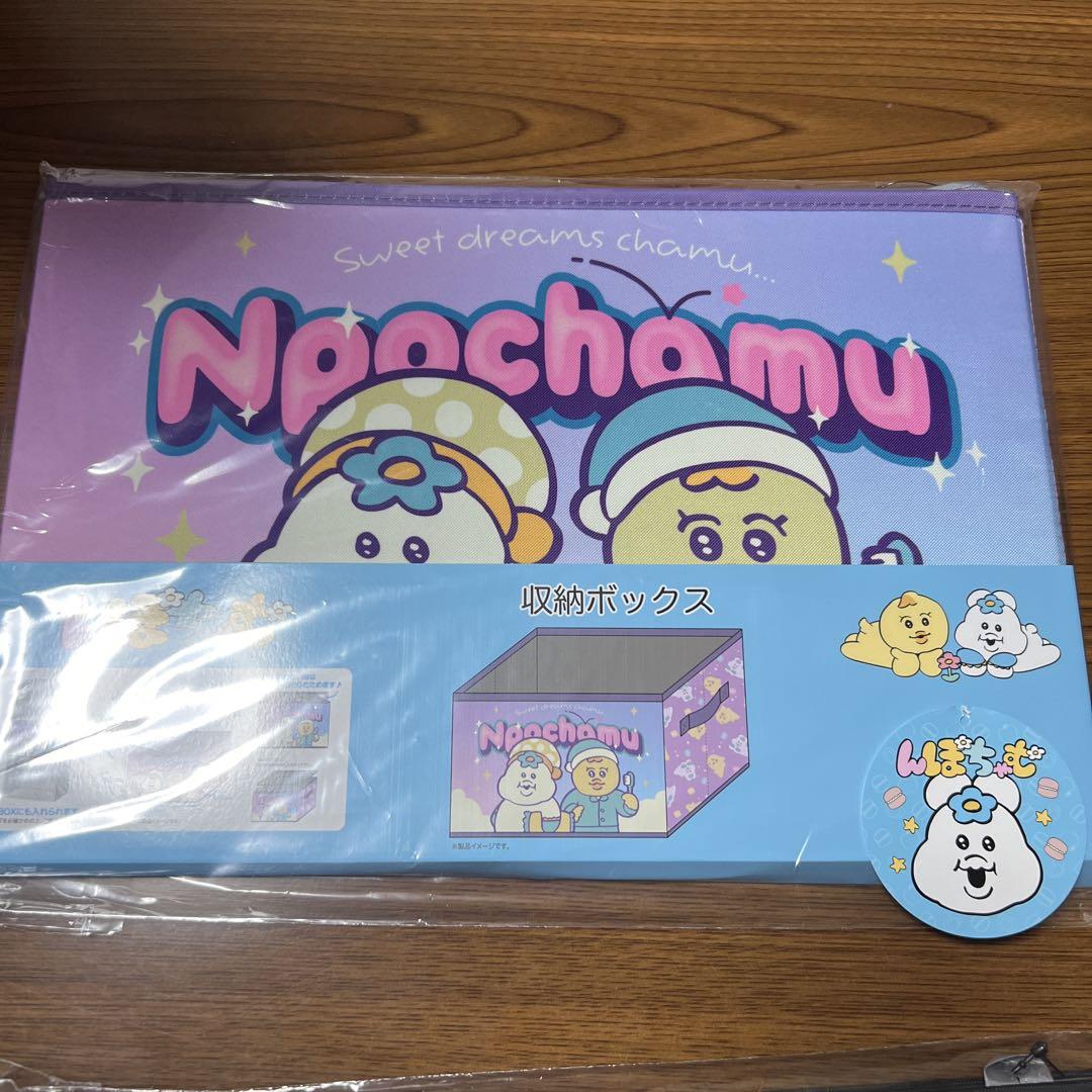 んぽちゃむ収納ボックス 全種類セット - メルカリ