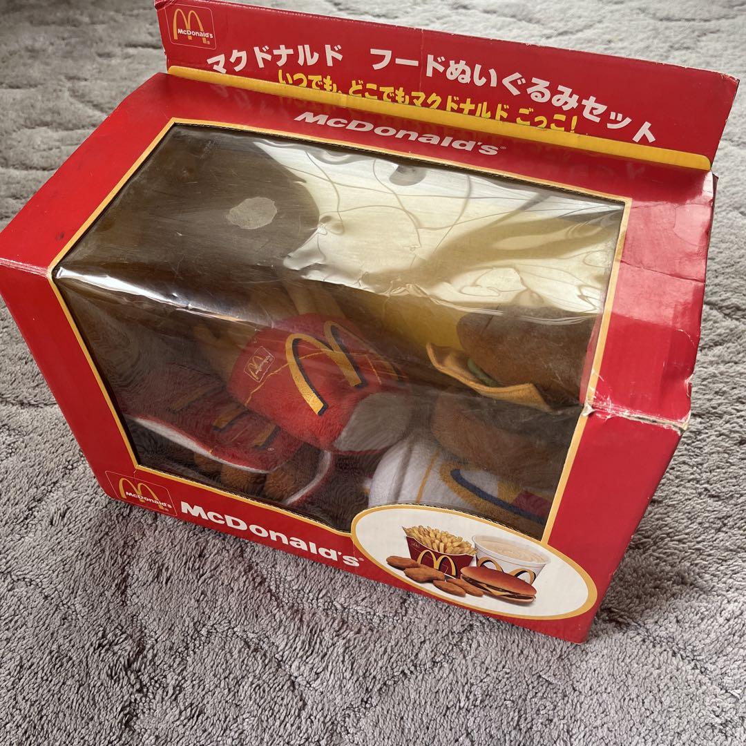 【超希少】マクドナルド フードぬいぐるみセット