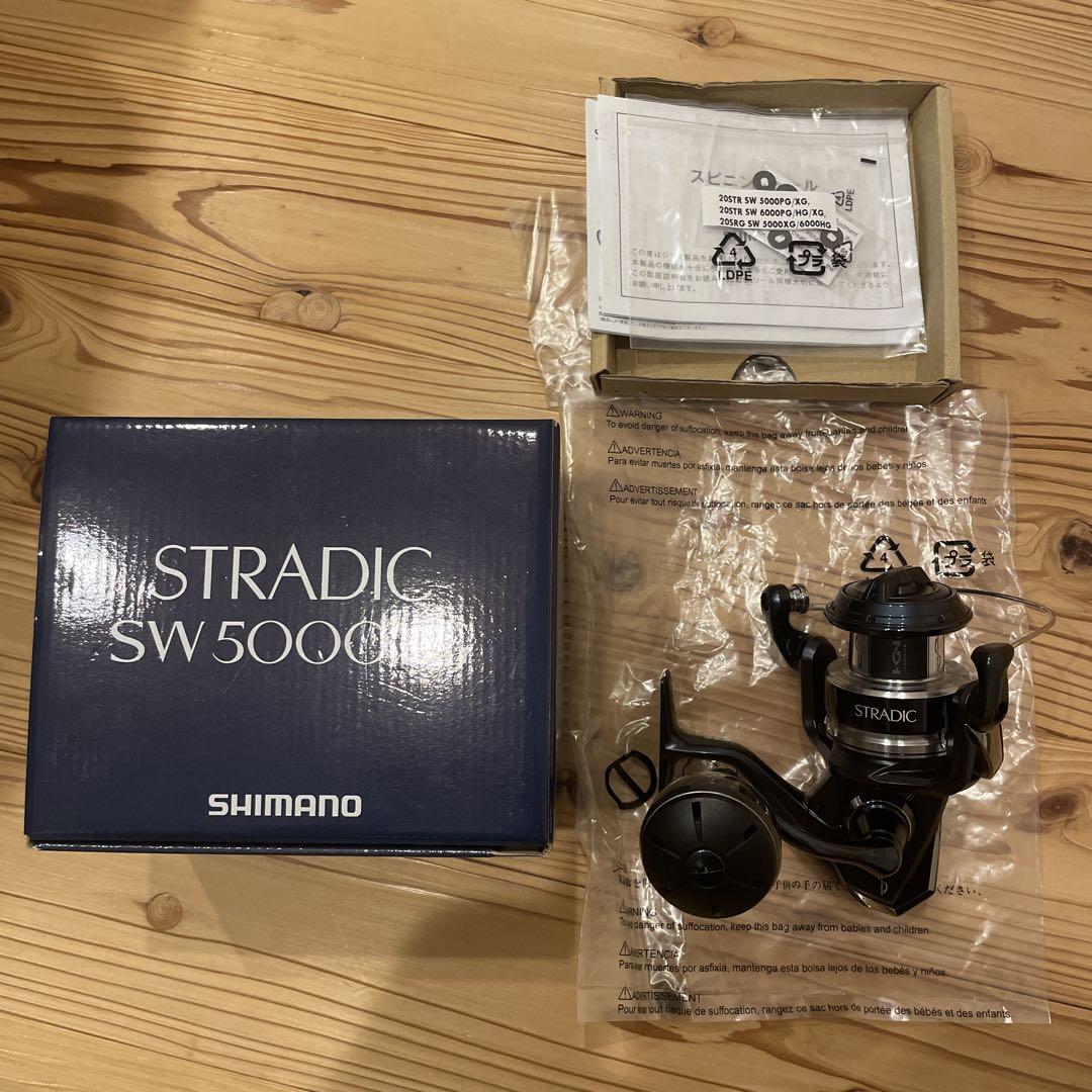 シマノ　20ストラディックSW 5000XG