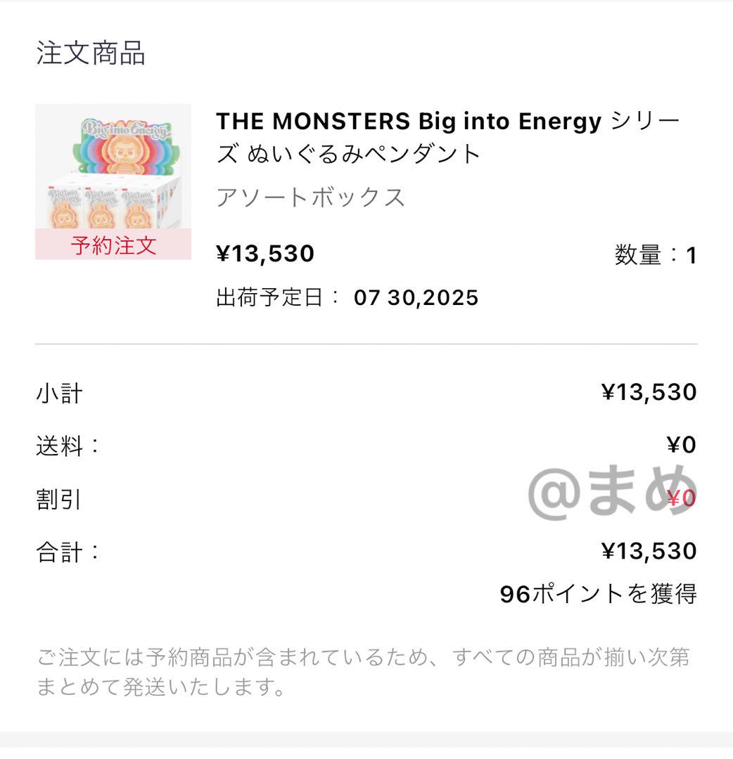 ぬいぐるみ・マスコット LABUBU Big into Energy LOVE