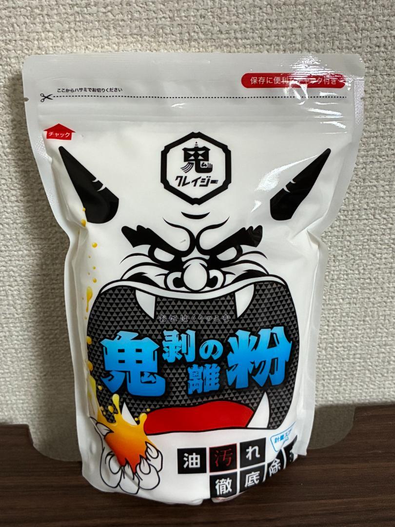 【新品・未開封】鬼剥離の粉　油汚れ徹底除去 1000g×5袋