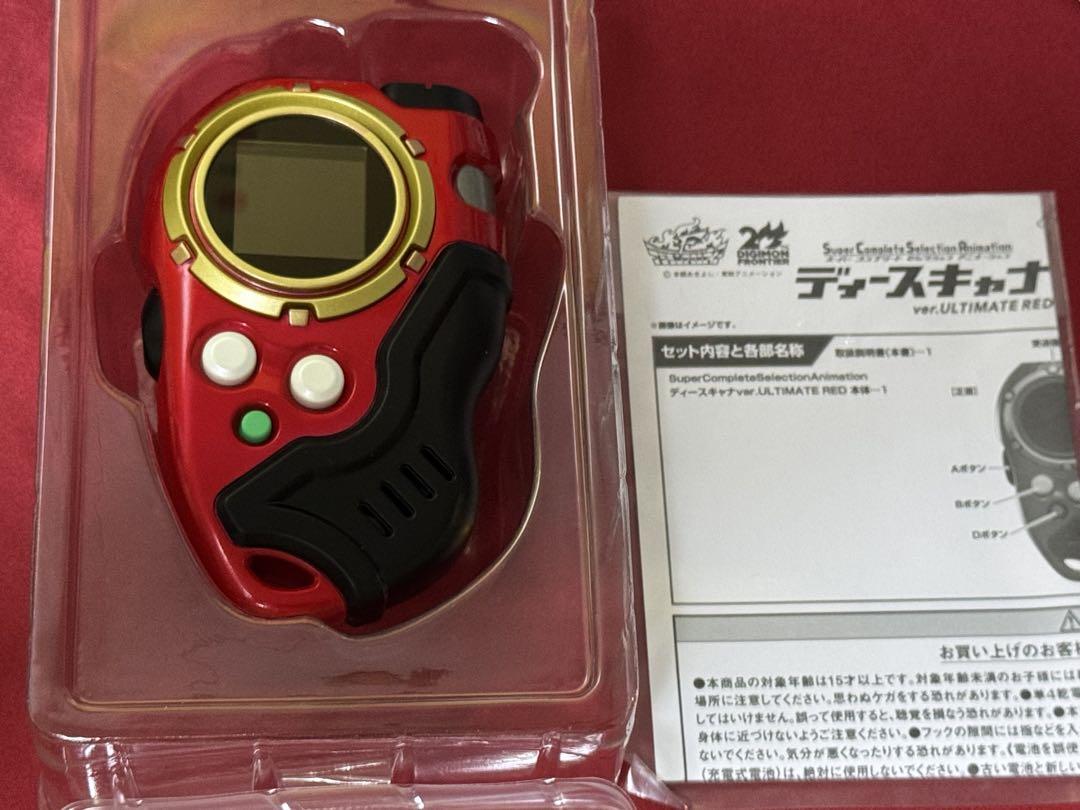 SCSA デジモン ディースキャナ ver.ULTIMATE RED 神原拓也 61gSqYLAtkL._UF350,350_QL80_.jpg