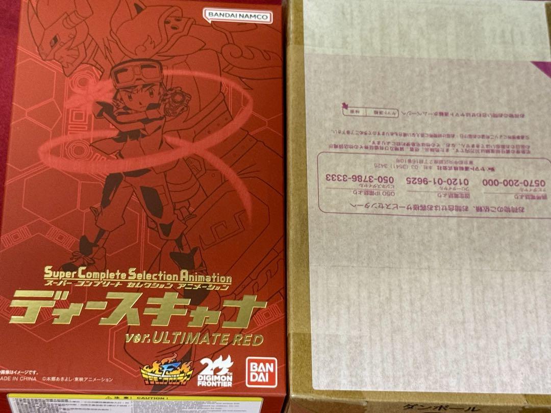 SCSA デジモン ディースキャナ ver.ULTIMATE RED 神原拓也 SCSA デジモン ディースキャナ ver.ULTIMATE RED 神原拓也