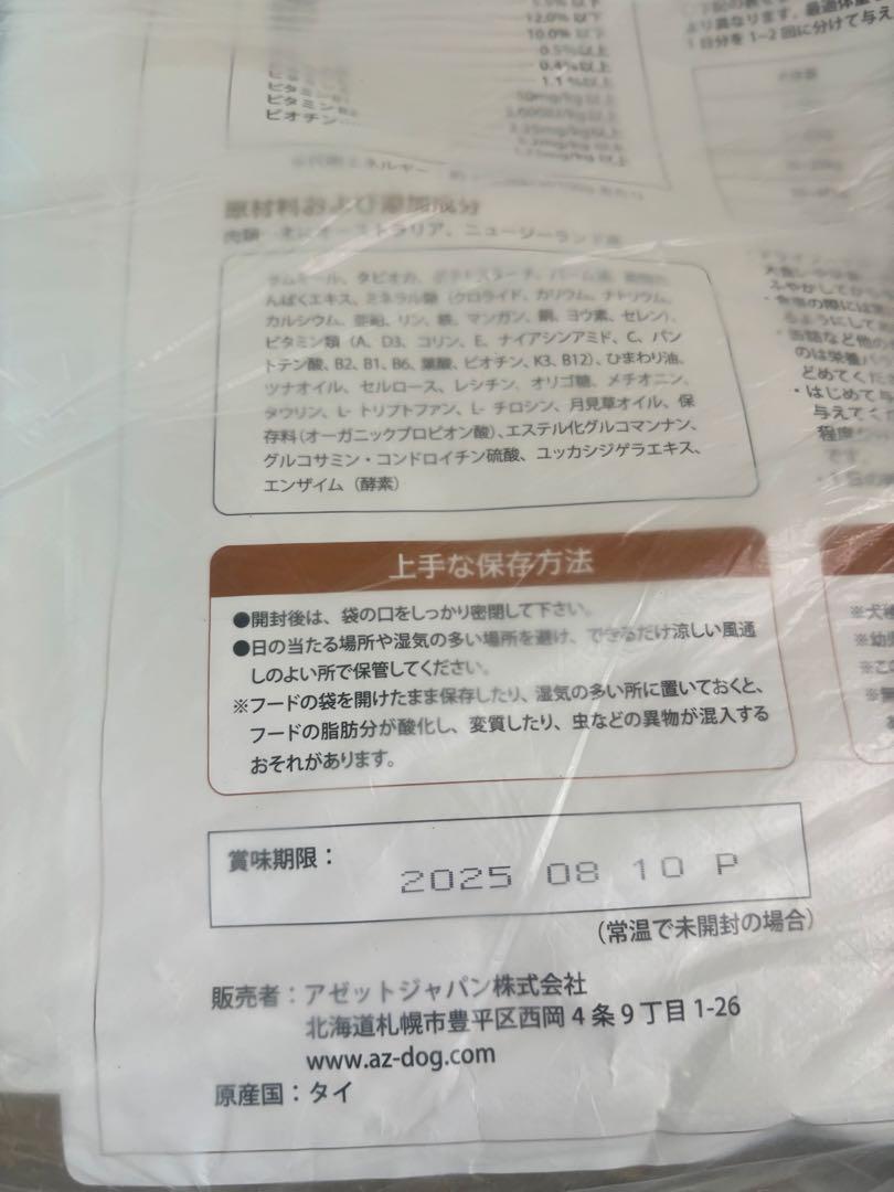 はんなり様 リクエスト 2点 まとめ商品