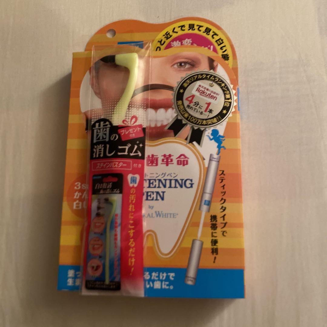 ハイドロジェリーマスク　シカCICA ベータカロチン　約20回分 ハイドロジェリーマスク シカCICA ベータカロチン 約20回分