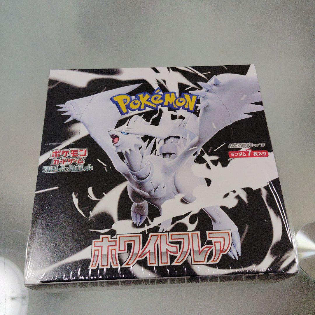 ポケモンカードゲーム ホワイトフレア　シュリンクあり　1box 未開封