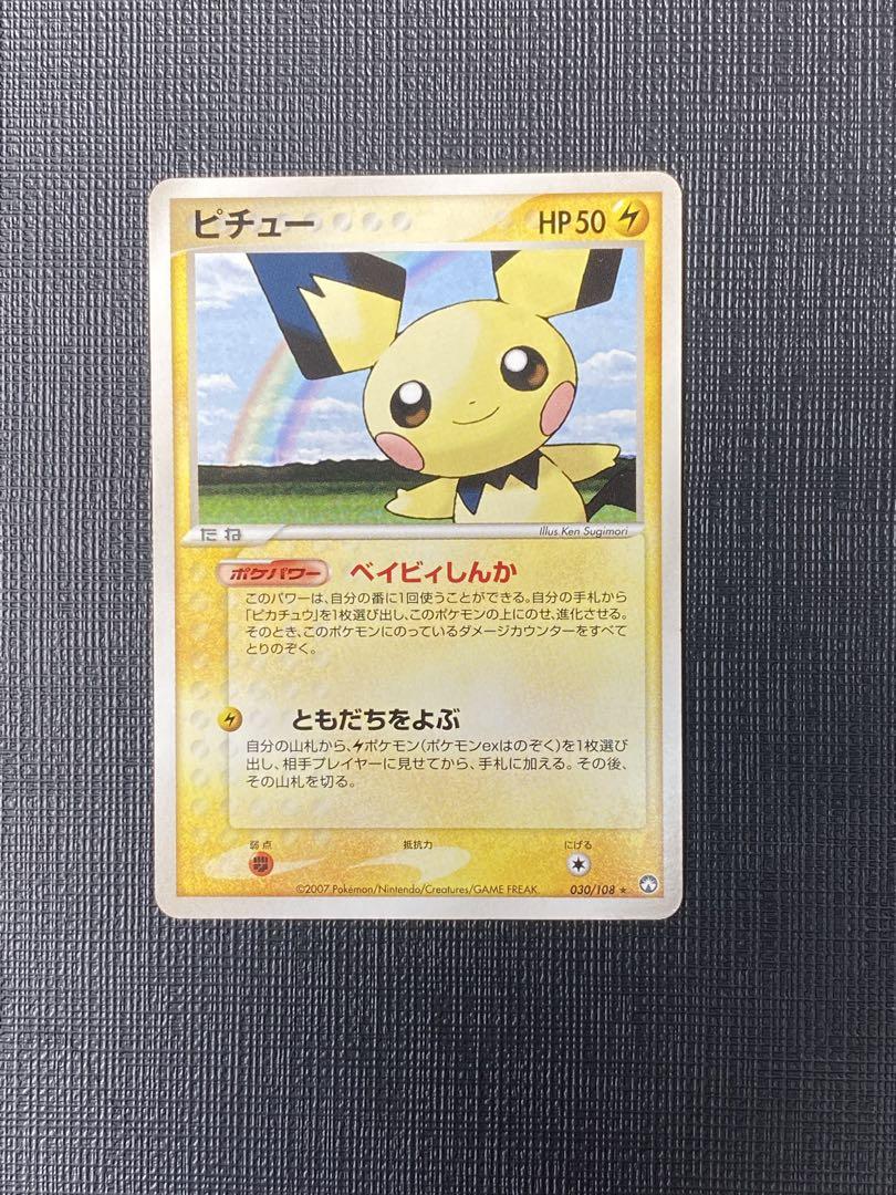ポケモンカード wcp ワールドチャンピオンズパック クチート クチート | ポケモンカードPCG ワールドチャンピオンズパック