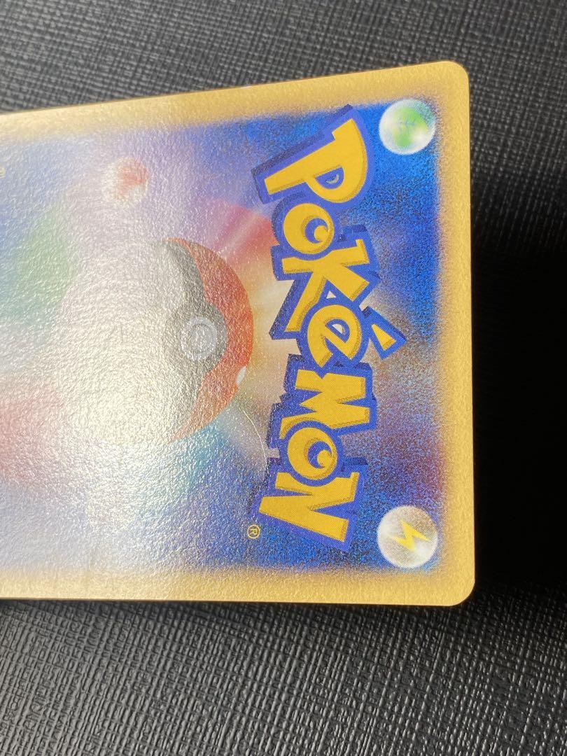 ポケモンカード　ピチュー　アンリミ　ワールドチャンピオンズパック ポケモンカード ワールドチャンピオンズパック ピチュー - メルカリ