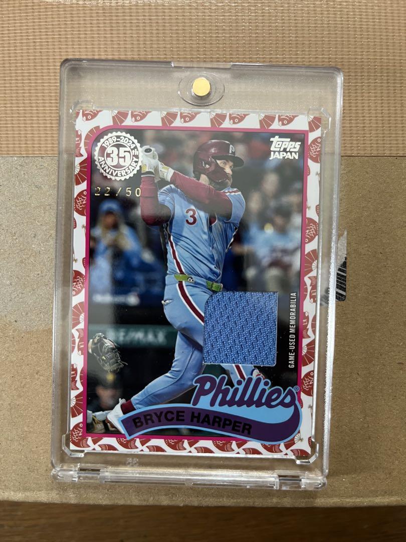 topps ブライス・ハーパー　レリック22/50