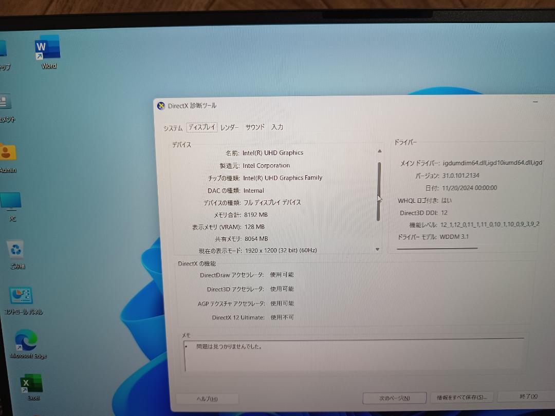 Windowsノート本体 Dell XPS 9500 i7-10750H GTX1650Ti