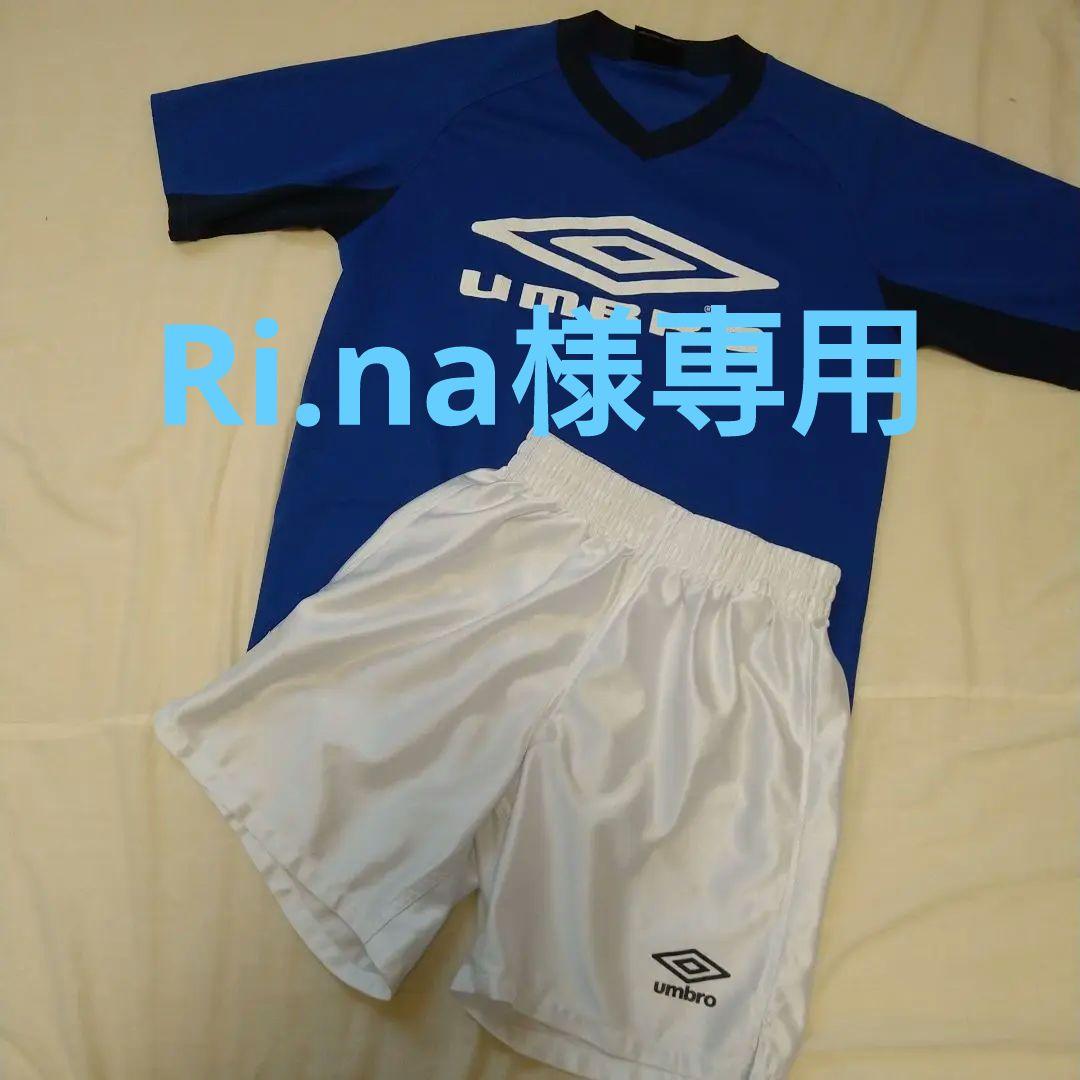 UMBRO 上下セット - メルカリ