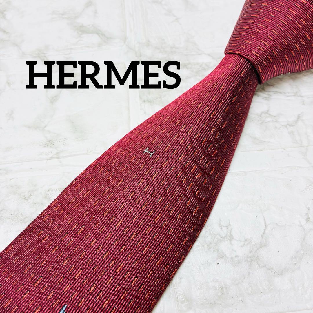 ☆ エルメス HERMES ネクタイ 赤 ボルドー H柄 ポイント 刺繍