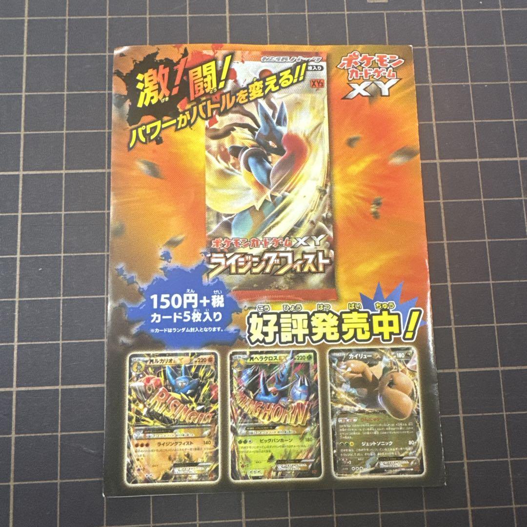 ピカチュウ PROMO XYシリーズプロモーションカード PROMO 070/… ピカチュウ PROMO XYシリーズプロモーションカード PROMO 070