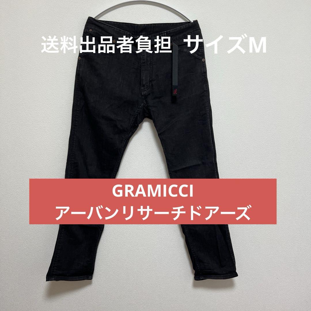 グラミチ　ブラックデニム　アーバンリサーチドアーズ　サイズM