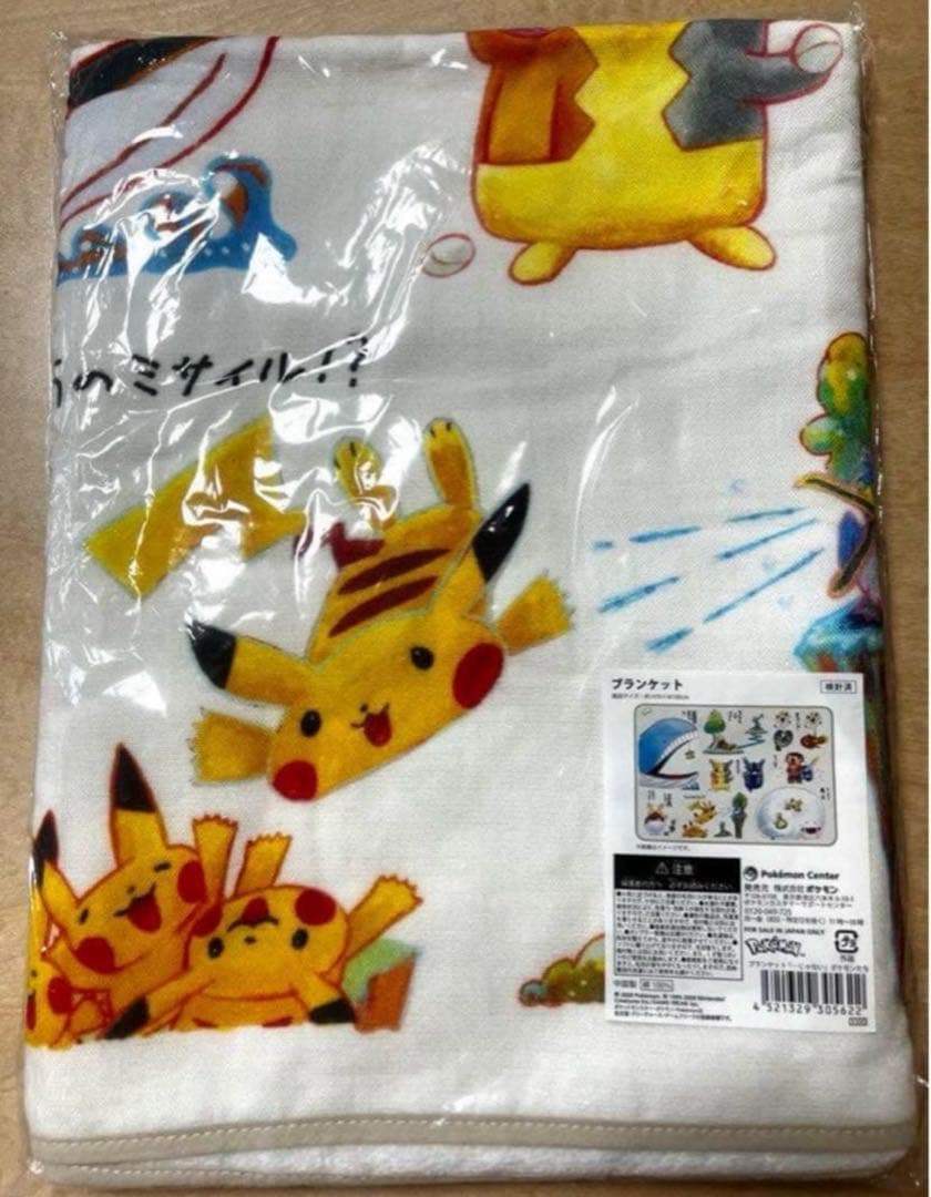 ポケモンたち 2枚
