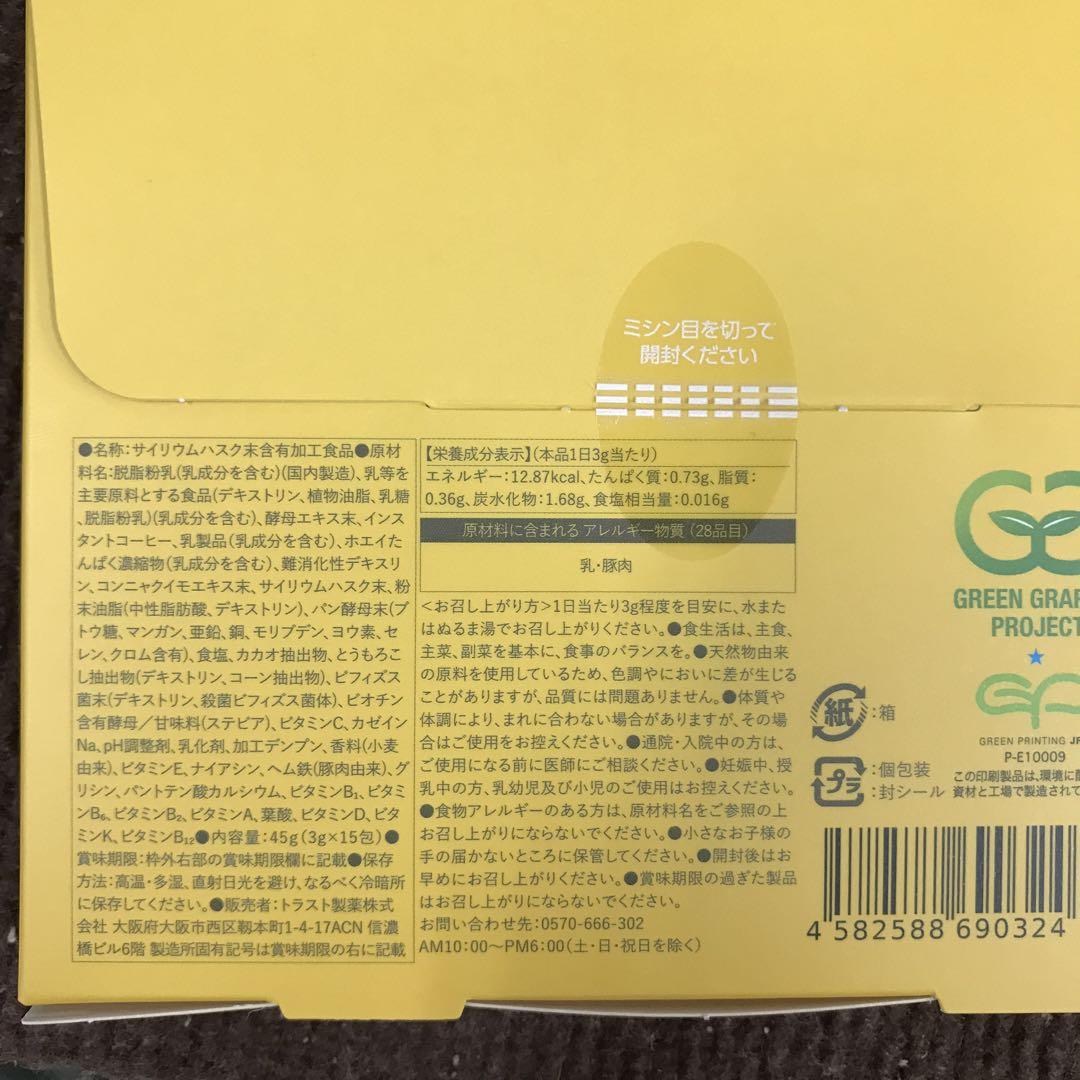 OMOi KO MANDY オモイコメンディー　15包入り×2セット