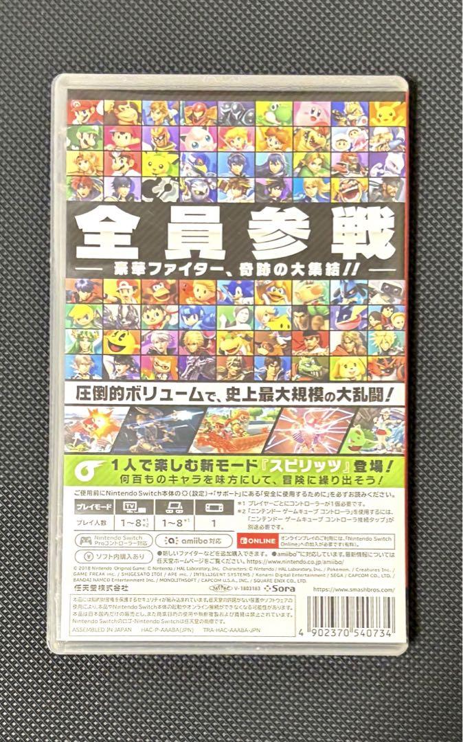 新品 スイッチ 大乱闘スマッシュブラザーズ SPECIAL 41XcWZkJD9L.jpg_BO30,255,255,