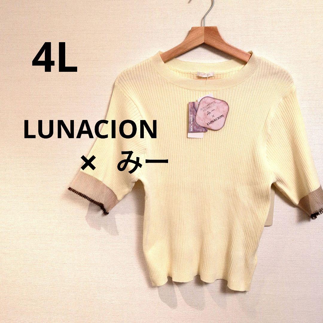 Lala様 リクエスト 2点 まとめ商品 lala〜♥︎様 リクエスト 2点 まとめ商品