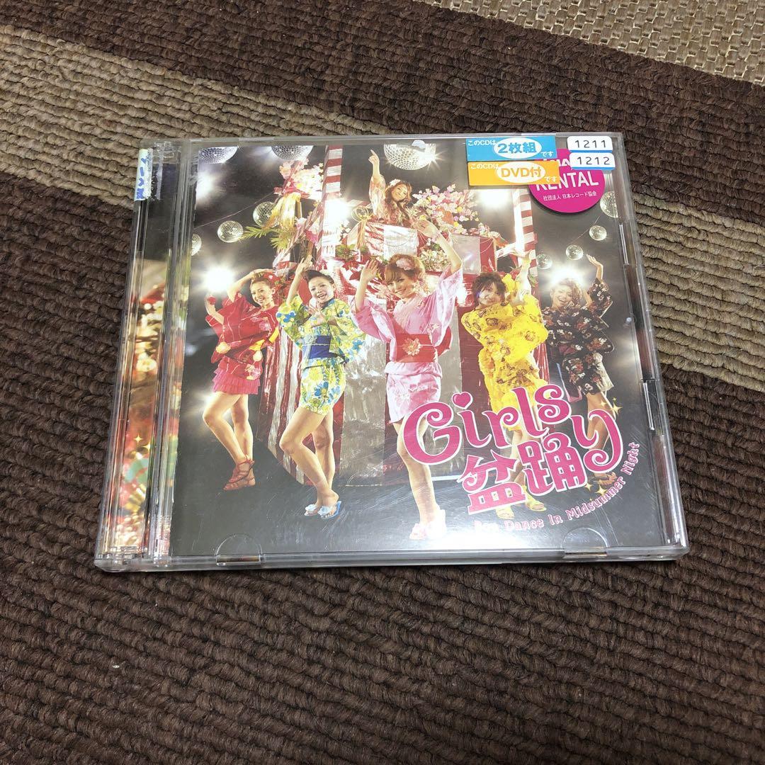 Girls 盆踊り