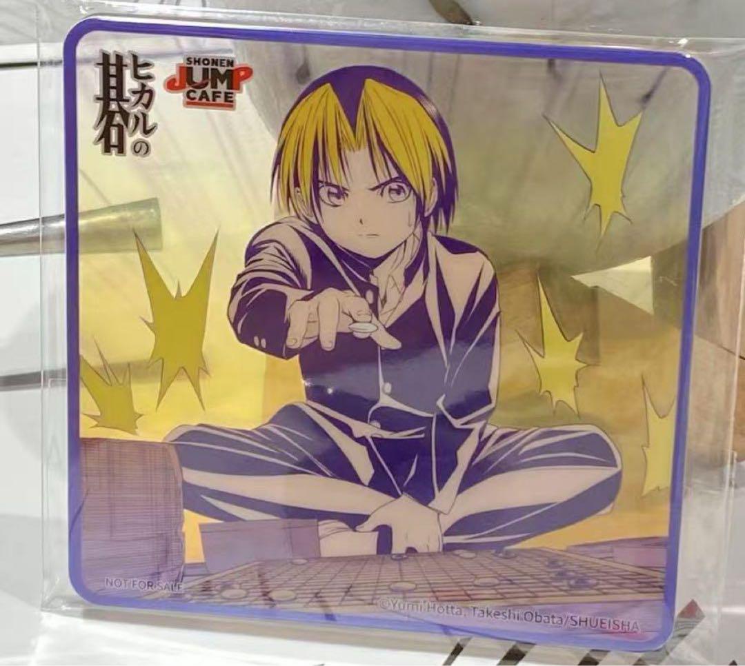 希少　レア　アニメイトカフェ　ヒカルの碁　特典　コースター　進藤ヒカル ヒカルの碁 中国上海ジャンプカフェ限定 進藤ヒカル 特典