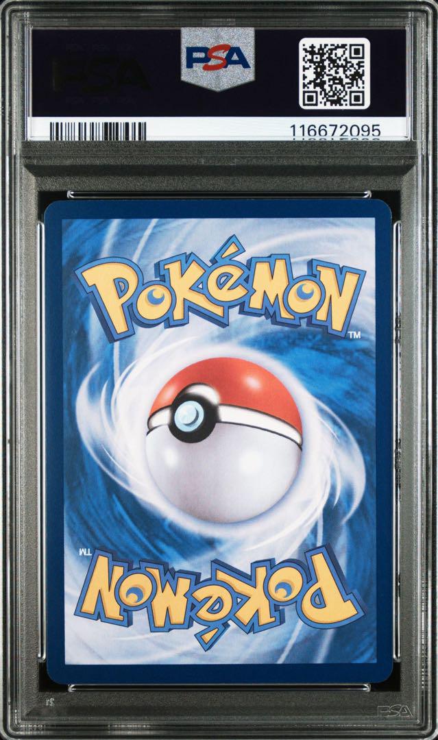 【韓国】メタモン プロモ PSA10 173/SV-P【メタモンプロジェクト】 韓国】メタモン プロモ PSA10 173/SV-P【メタモンプロジェクト