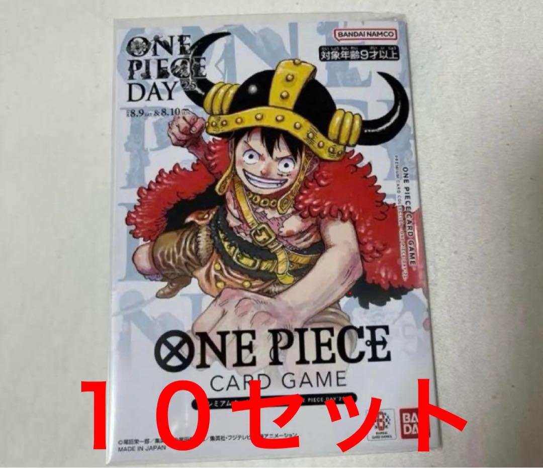 ルフィプロモ カード ONEPIECEDAY25.x10