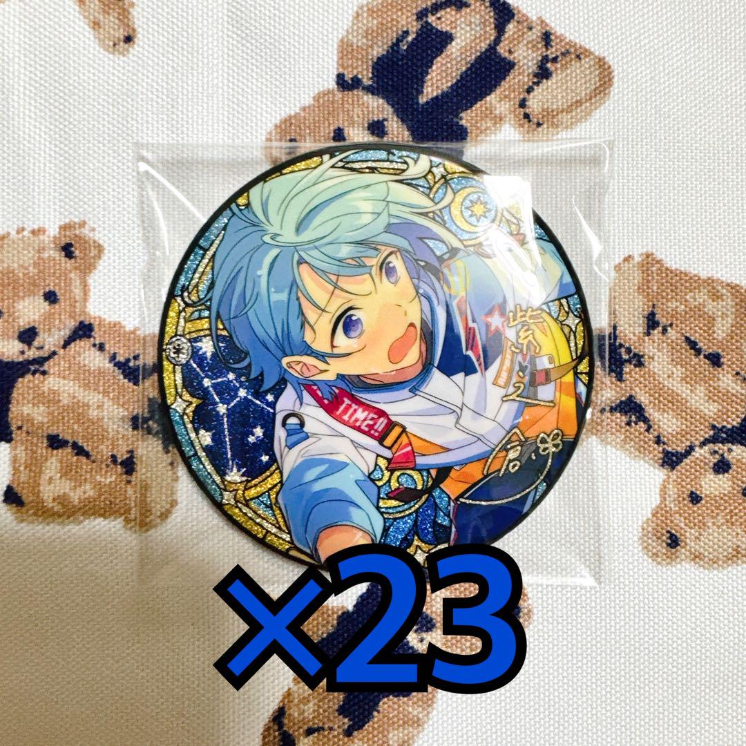 あんスタ 中国限定 星之所向 葵ゆうた 缶バッジ あんスタ 中国/海外限定情報 on X: 