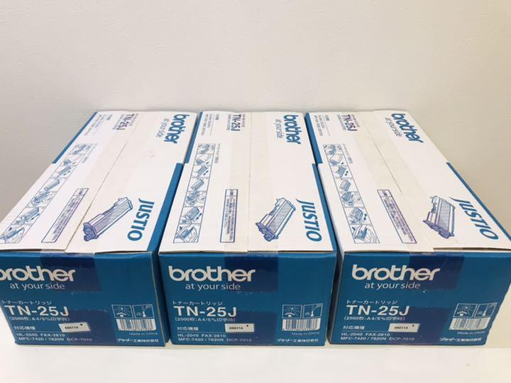 brother トナー TN-25J 3箱セット d1f6H-m36709149853 ブラザー 純正 お得セール