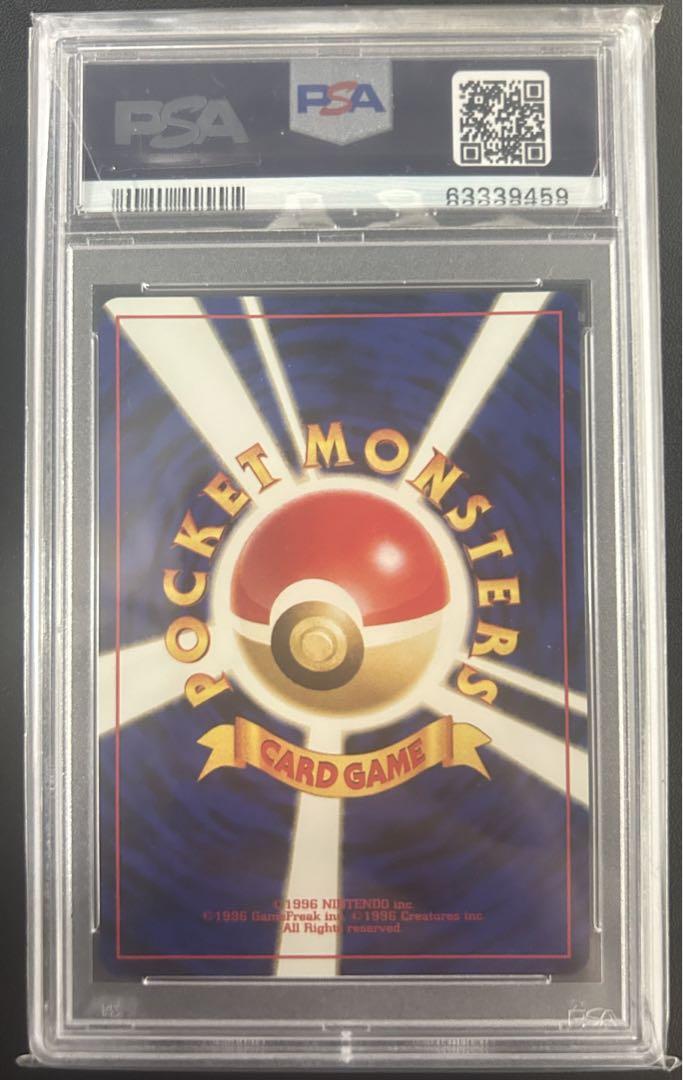 NEO ピカチュウ #25 PSA10 旧裏 NEO ピカチュウ #25 PSA10 旧裏 - メルカリ