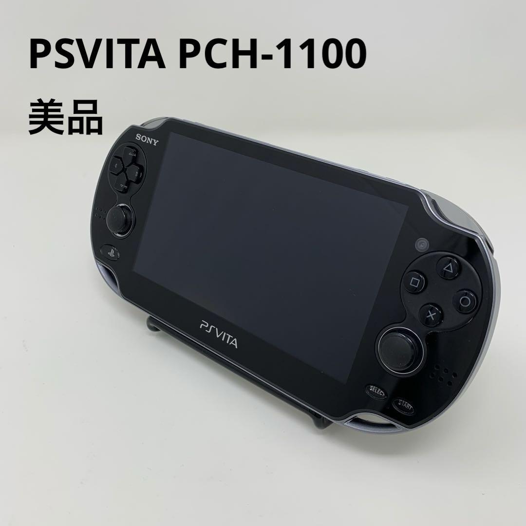PSVITA PCH-1100 ブラック