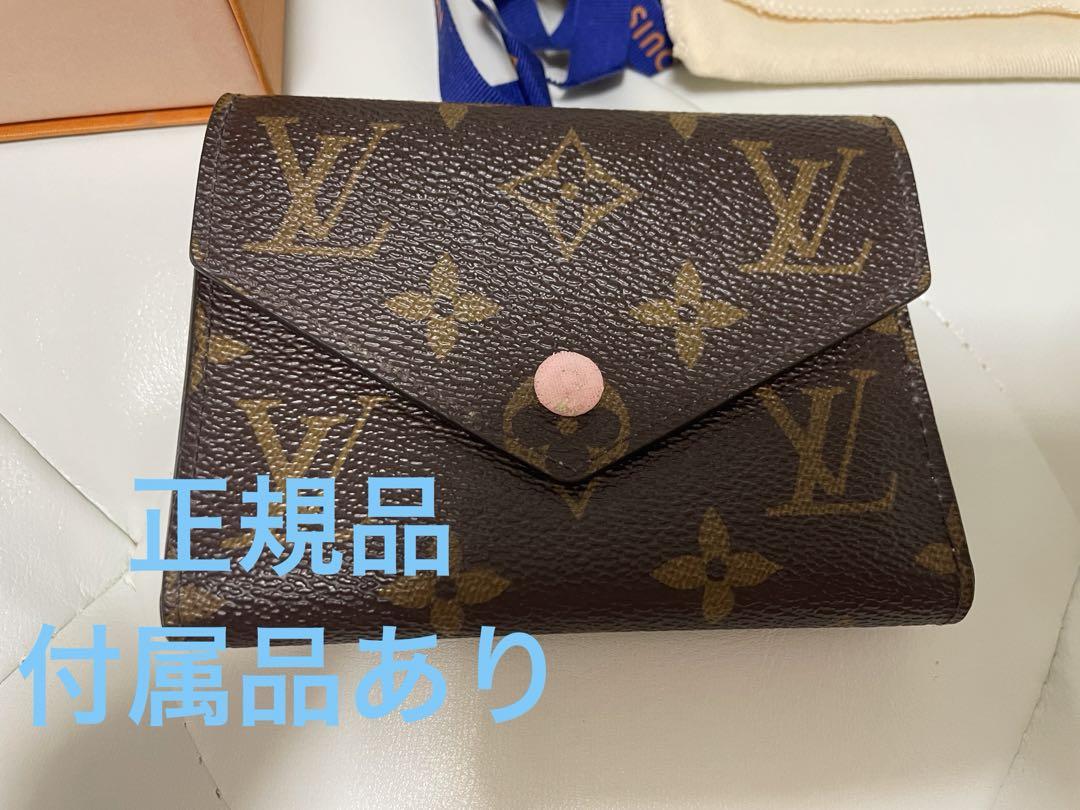 ルイヴィトン　ポルトフォイユヴィクトリーヌ　ローズバレリーヌ LOUIS VUITTON ポルトフォイユ・ヴィクトリーヌ ローズバレリーヌ