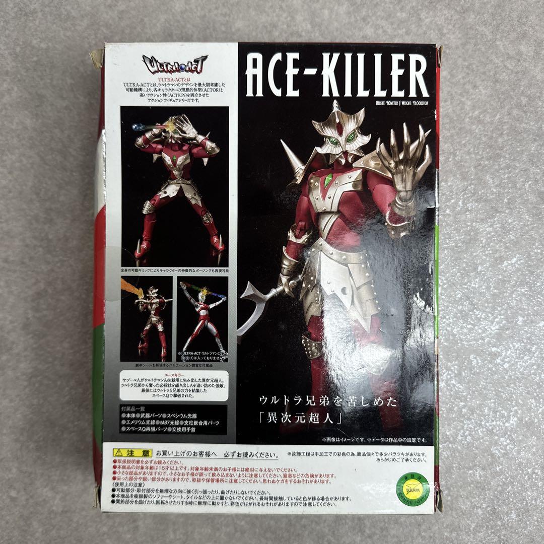 ☆新品☆エースキラー ウルトラアクト ウルトラマンエース