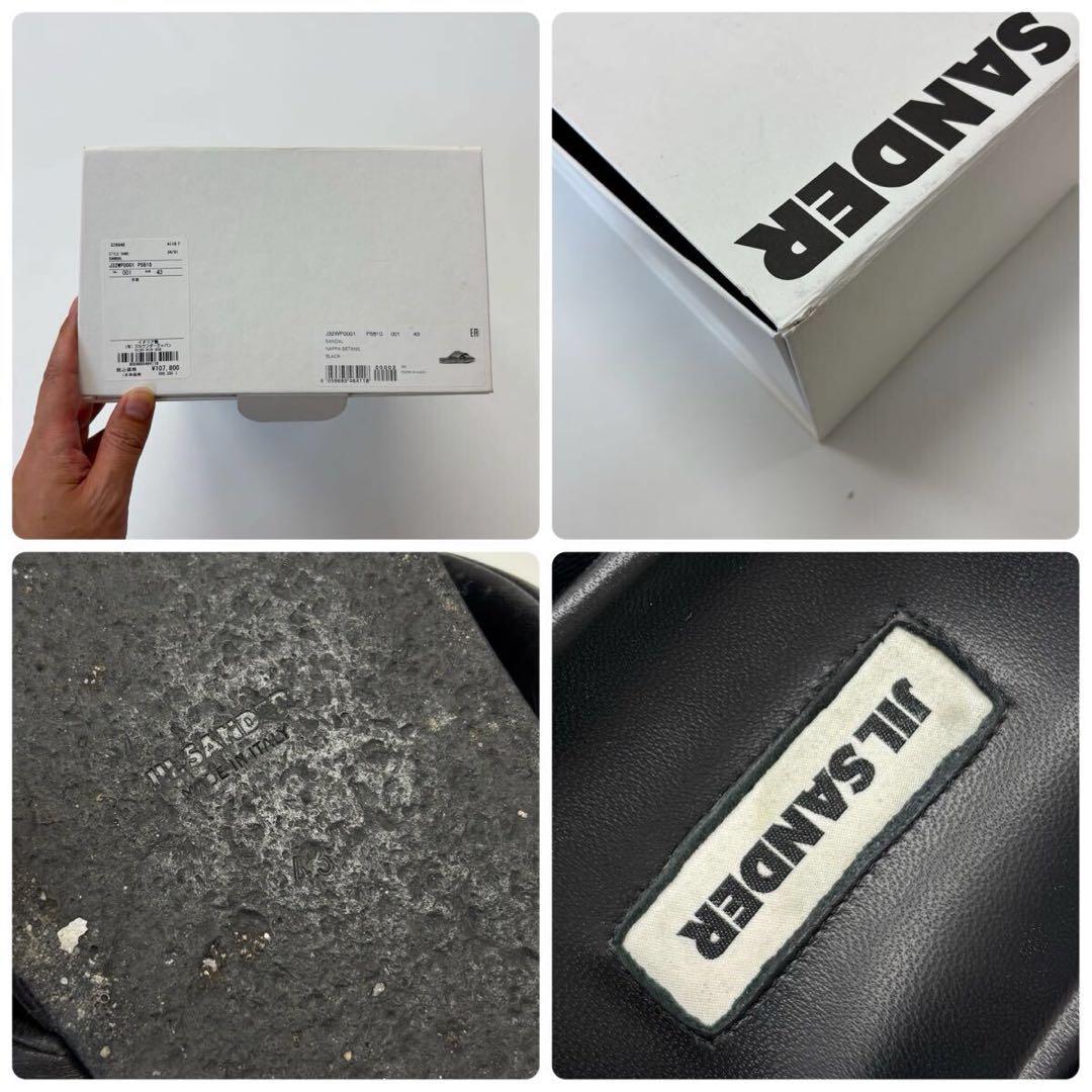 25ss 良品 国内正規 JIL SANDER クロス ストラップ サンダル